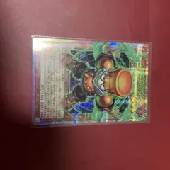 遊戯王 スタージャンク・シンクロン プリシク オーバーフレーム - メルカリ