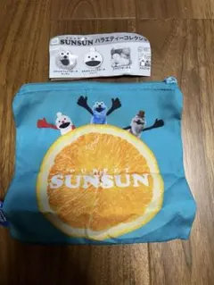 パペットスンスン　バラエティーコレクション　スクエアポーチA