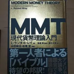 MIKOSHI様 リクエスト 2点 まとめ商品