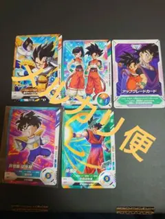 ドラゴンボールスーパーダイバーズ カードセット