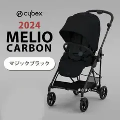 メリオ