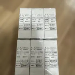 鉄緑会 数学実戦講座I/II 授業冊子 解答解説プリント - メルカリ