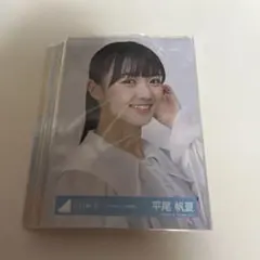 日向坂46 平尾帆夏 生写真27枚