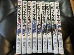 ザ・ファブル　セカンドコンタクト全巻セット 1-9巻