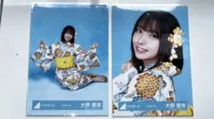 日向坂46 生写真 大野愛実 2026年浴衣　ヨリ　座り