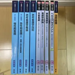 ナースのチカラ plus 全6巻セット 広田奈都美 最安値 - メルカリ