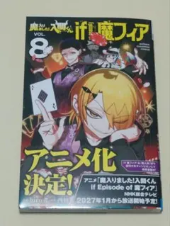 2026年最新】魔いりました入間くん 初版の人気アイテム - メルカリ