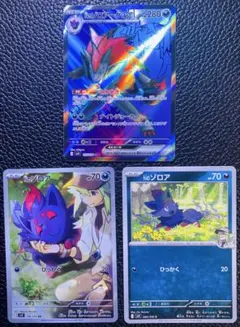 Nのゾロアークex SR SV9 バトルパートナーズ 117/100