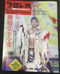 Item thumbnail for item b713cf4e-0589-42c9-85c2-ec9aa1f3e939