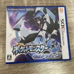 ポケットモンスター ウルトラムーン(3DS)