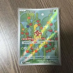 ツボツボ AR MEGA 拡張パック メガシンフォニア キラ 064/063