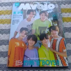 Myojo 2019年11月号 特集: SixTONES, Snow Man