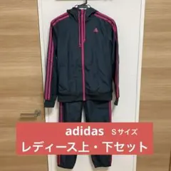 【上・下セットＳサイズ】adidasウインドブレーカー
