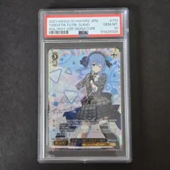 SSP 未来へ一緒に 星街すいせい(サイン入り) PSA10 PSA10】STELLAR into the GALAXY 星街すいせい(サイン入り) SSP