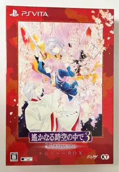 遥かなる時空の中で3 Ultimate トレジャーBOX特典のみのサムネイル