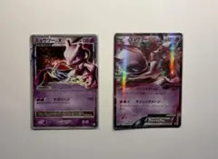 ポケモンカード ミュウツーLV.X ミュウツーEX 2枚セット
