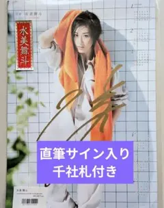 Item thumbnail for item 42d6be6f-1546-4671-a8b9-c0bf59462064