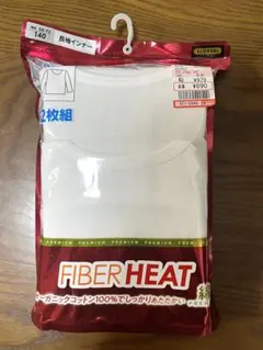 新品 しまむら 長袖インナー 140 2枚組