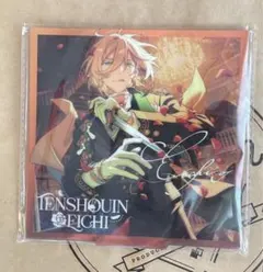 あんスタ　冬日アクスタ　英智