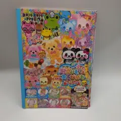 Item thumbnail for item d97e352b-a19e-4665-979e-decf0573dd13