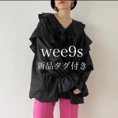 【新品タグ付】wee9s ビッグカラーフリルブラウス 黒 ボリューム袖 Fのサムネイル