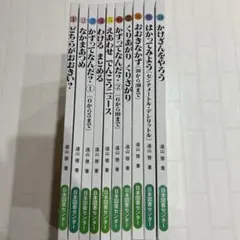 2026年最新】さんすうだいすきの人気アイテム - メルカリ