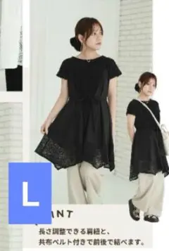 新品未使用☆tal.by yumi しまむら キャミソール ワンピース Ｌ 黒