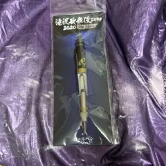 滝沢歌舞伎ZERO 2020 ボールペン