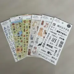 【新品未開封】平面シール6枚セット