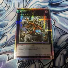 遊戯王　キングレムリン　プリズマ　プリシク