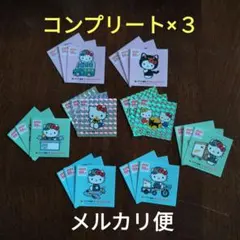 ハローキティ ヤマト運輸 50周年記念 ステッカー コンプリート 2セット