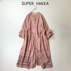専用SUPER HAKKA feuille 大きいサイズ 21ネップ ワンピース