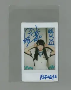 乃木坂46 伊藤万理華 直筆サイン入り写真 乃木坂46 伊藤万理華 直筆サイン入り写真 2025年最新】伊藤万