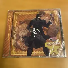 2026年最新】ラジオCD「ジョジョの奇妙な冒険 ダイヤモンドは砕けない