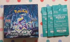 2026年最新】ポケモン box シュリンクなしの人気アイテム - メルカリ