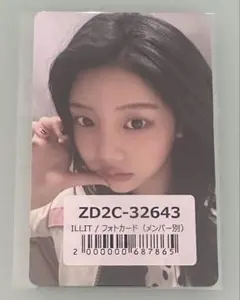 2026年最新】ILLIT ウォンヒ ラキドロの人気アイテム - メルカリ