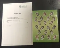 2026年最新】欅のキセキ チェキの人気アイテム - メルカリ