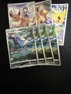 ポケモンカード イーブイ サンダース ブースター シャワーズ CHR 合計7枚のサムネイル