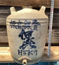 昭和レトロ】古い陶器製 酒樽 H32cmW27cm - メルカリ
