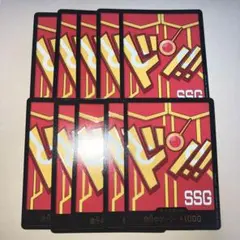 ドン!!カード ルフィ　エッグヘッド SSG １０枚セット