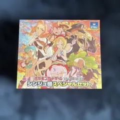 2026年最新】シンジュ団スペシャルセットの人気アイテム - メルカリ