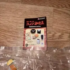 珈琲所　コメダ珈琲店　2 ザ・名古屋メシ！　リーメントです。