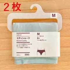２枚　無印良品　なめらか　なめらかミディショーツ　M　ペールグリーン 薄緑