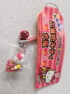 ハローキティ 根付け 大阪限定