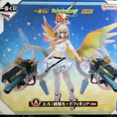モンスト　一番くじ　エル 破邪モードフィギュア 約20cm