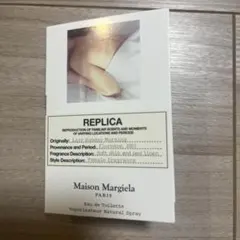 メゾンマルジェラ　レプリカ　レイジーサンデーモーニング　1.2ml