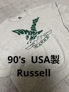 90s USA製 RUSSELL スウェット XL ラッセル 前V HAWKS