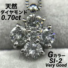 専用JF11★高級 ダイヤモンド1ct 純プラチナ ペンダントヘッド 専用JF11☆高級 ダイヤモンド1ct 純プラチナ ペンダントヘッド - メルカリ