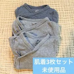 【未使用品】H&Mボディースーツ 3枚セット
