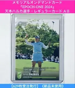 2026年最新】脇元華の人気アイテム - メルカリ